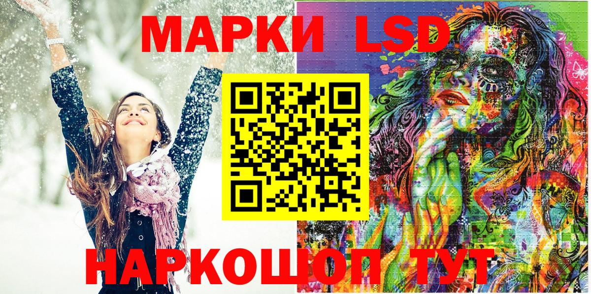 ГАШ Красноярск