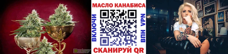 Дистиллят ТГК Wax  Красноярск 
