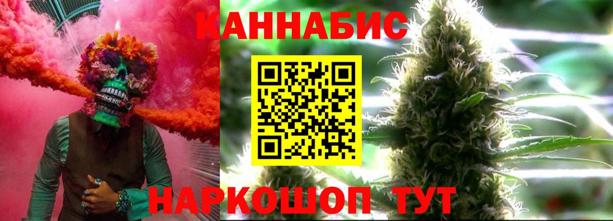 Конопля гибрид  Бошки марихуана сатива  Вход с VPN  МАРИХУАНА ГИДРОПОН  Конопля AK-47  Красноярск 